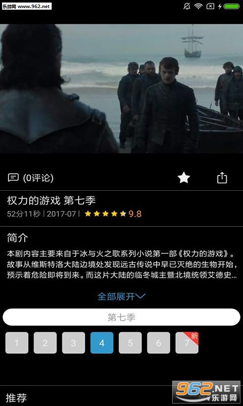 �����糡APPv1.0.3��ͼ3