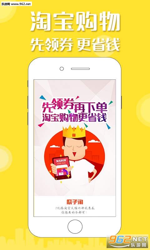 �Դ�ȯapp�ֻ���v1.2��ͼ0