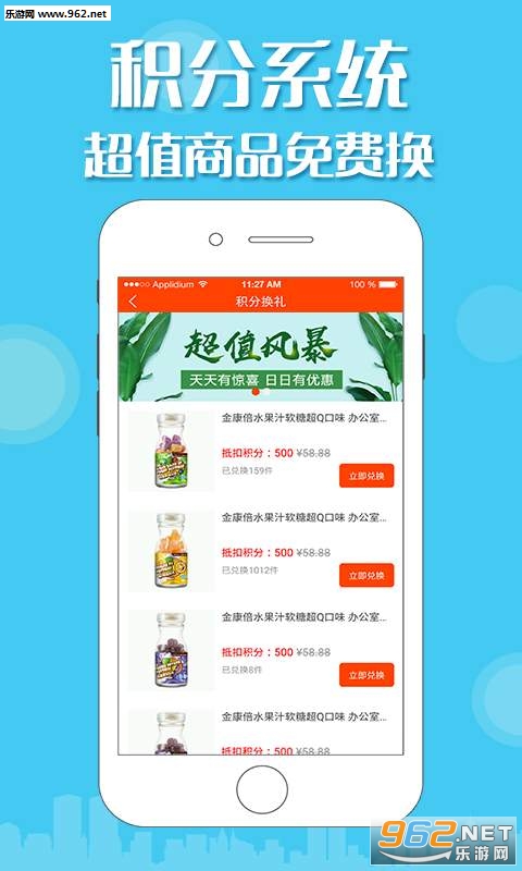 �Դ�ȯapp�ֻ���v1.2��ͼ3