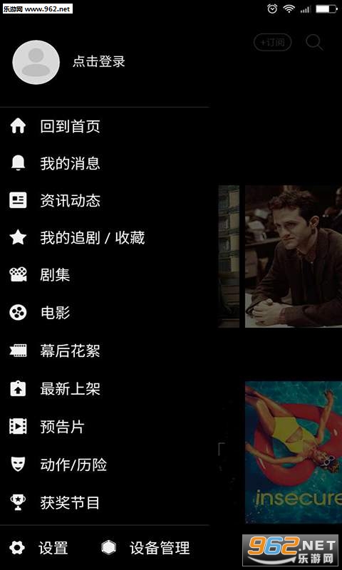 �����糡APPv1.0.3��ͼ2