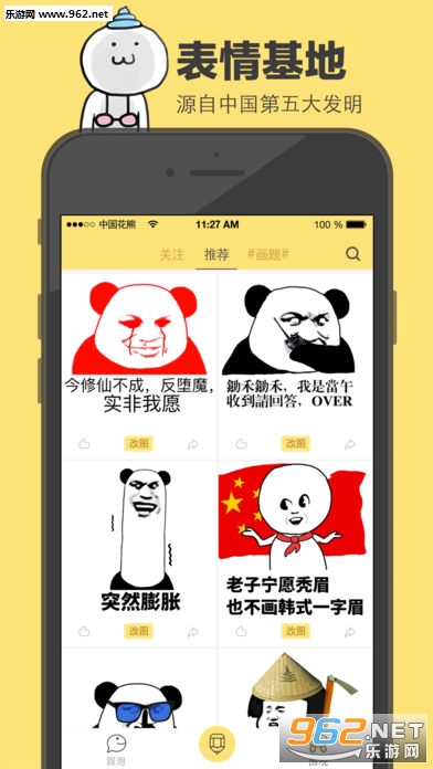����app���°�v3.5.0��ͼ4