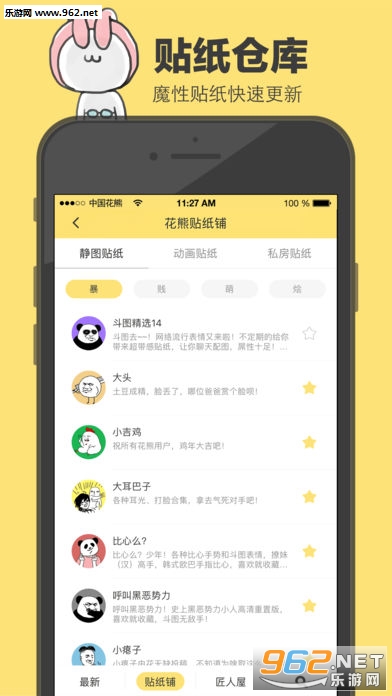 ����app���°�v3.5.0��ͼ0