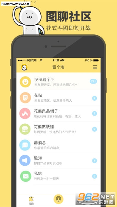 ����app���°�v3.5.0��ͼ2