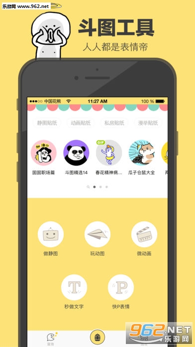 ����app���°�v3.5.0��ͼ3