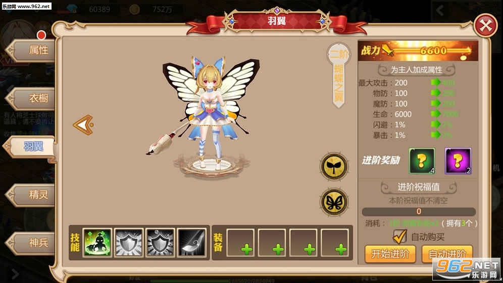 �ʺ�þ��������İ�v1.0.4��ͼ0
