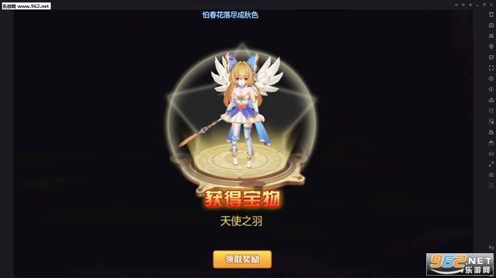 �ʺ�þ��������İ�v1.0.4��ͼ2
