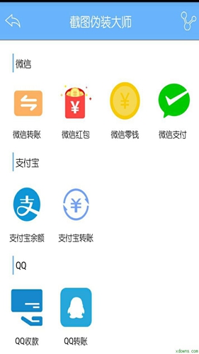 ��ͼαװ��ʦ���appv1.0��ͼ0