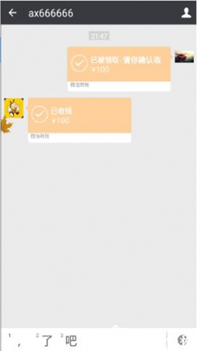 ��ͼαװ��ʦ���appv1.0��ͼ2