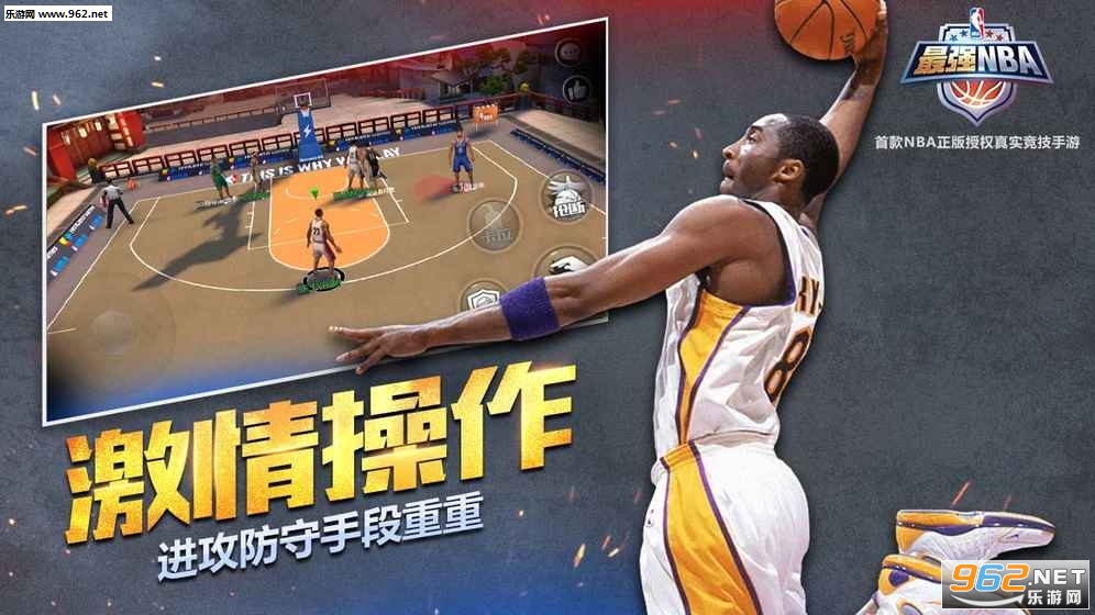 ��Ѷ��ǿNBA������ͼ2