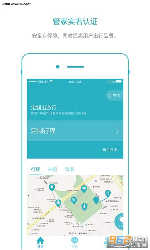 YOTO����app(ר������)v2.2.3��ͼ0