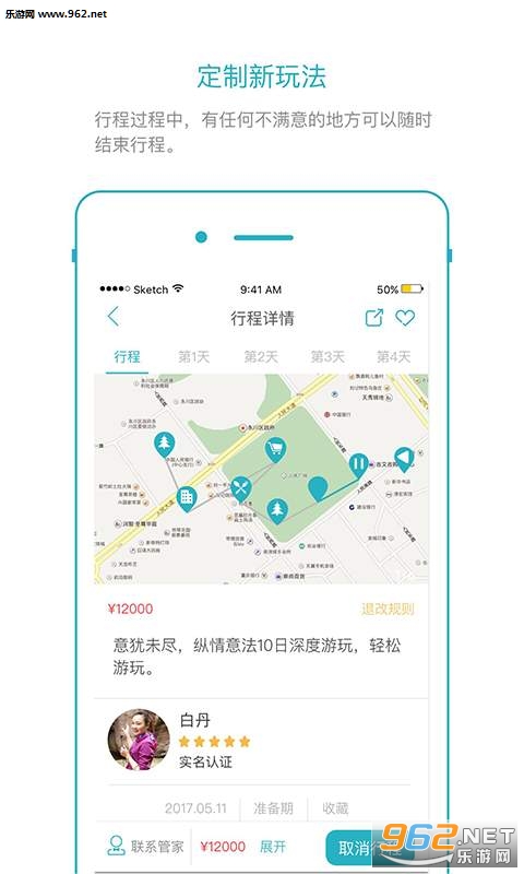 YOTO����app(ר������)v2.2.3��ͼ2