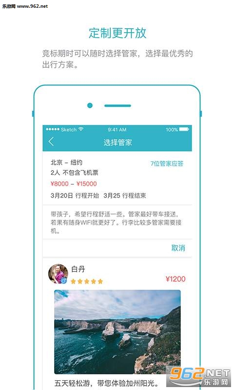 YOTO����app(ר������)v2.2.3��ͼ1