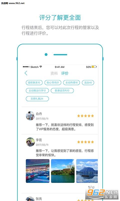 YOTO����app(ר������)v2.2.3��ͼ3