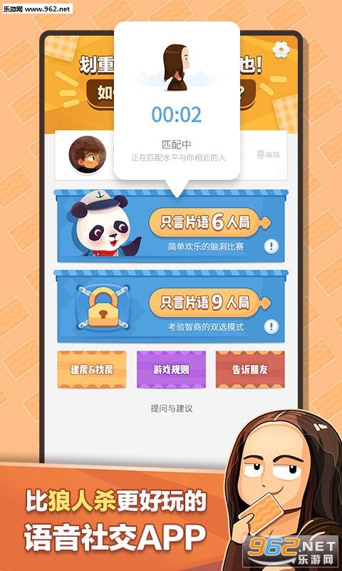 �л�˵app��ͼ0