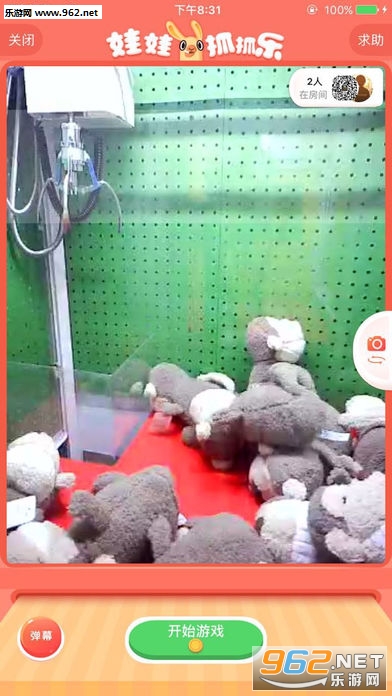 ����ץץ��appv1.0(������)��ͼ3