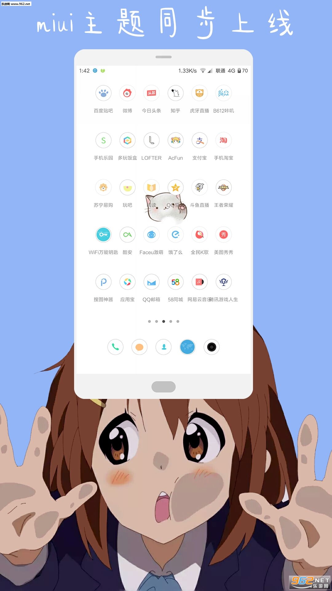 ������ͼ�����׿��v1.1��ͼ0