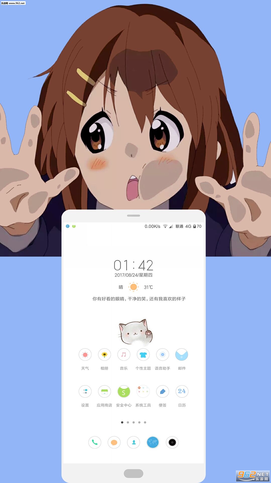 ������ͼ�����׿��v1.1��ͼ1