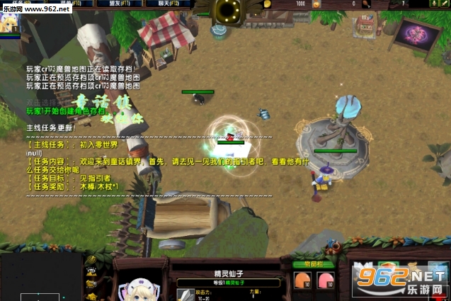 ���ԪORPG2.4.002��ʽ�� ������Ӣ�������ͼ0