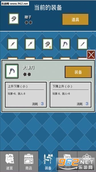 ��Сս����׿��v1.2��ͼ2