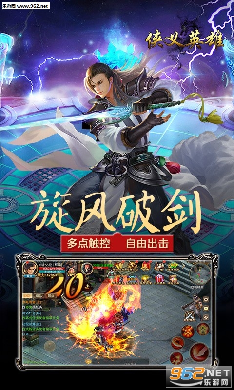 ����Ӣ�۵�����v1.0.9.0��ͼ1