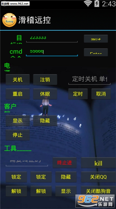 ����Զ��app��ͼ1