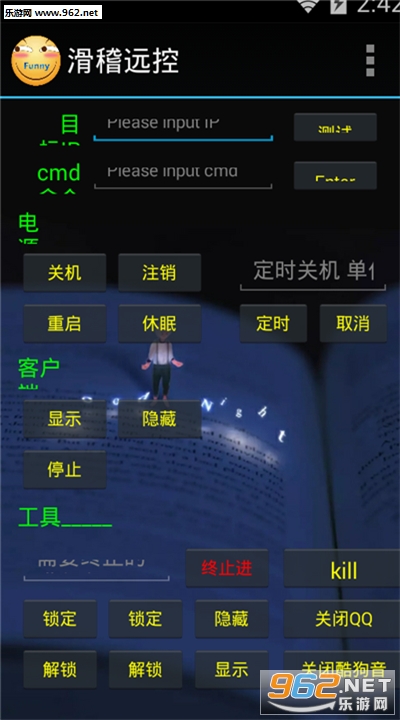 ����Զ��app��ͼ2