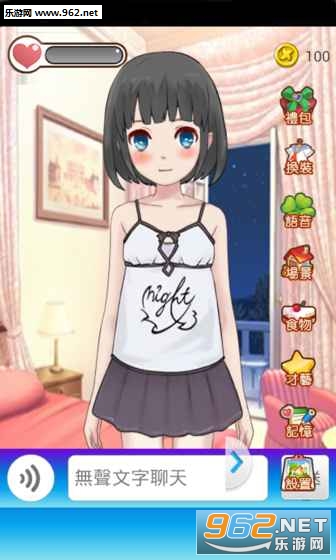 Ů�����ɼƻ��ֻ���v1.0.0.5��ͼ0