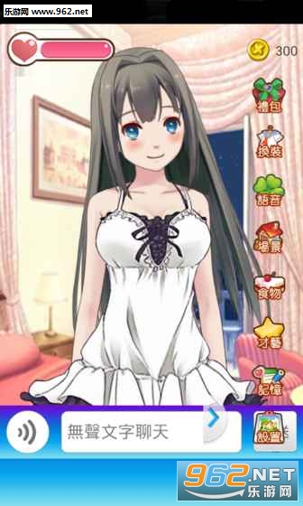 Ů�����ɼƻ��ֻ���v1.0.0.5��ͼ2