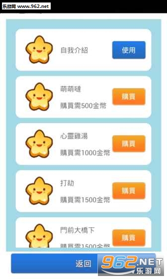 Ů�����ɼƻ��ֻ���v1.0.0.5��ͼ3