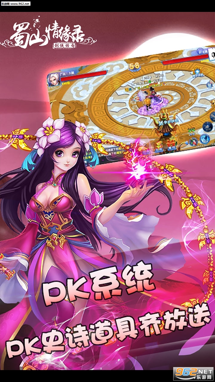 ��ɽ��Ե¼�ֻ���v1.0.0��ͼ2