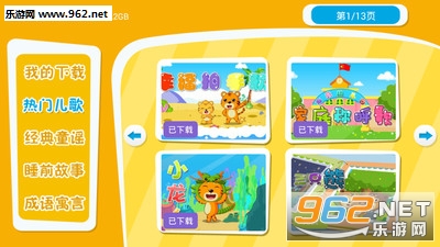 ������������ֻ���v2.0.1��ͼ1