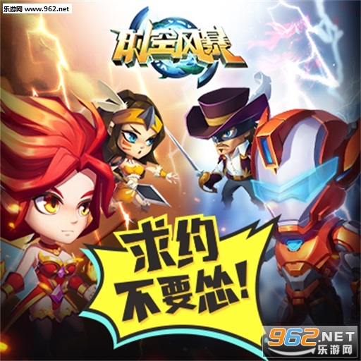 ʱ�շ籩��׿�����v2.00��ͼ1