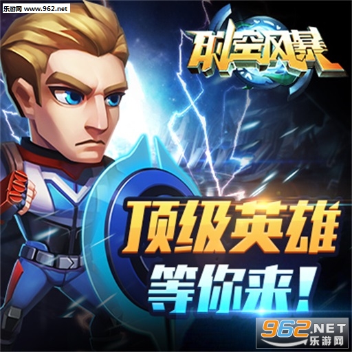 ʱ�շ籩��׿�����v2.00��ͼ2