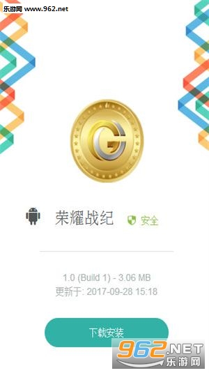 ��ҫս��app��׿��1.0��ͼ0