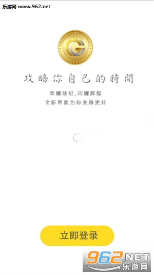 ��ҫս��app��׿��1.0��ͼ1