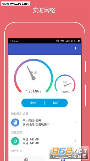 ������Ϸ���ٰ�׿��Ѱ�v1.5��ͼ1