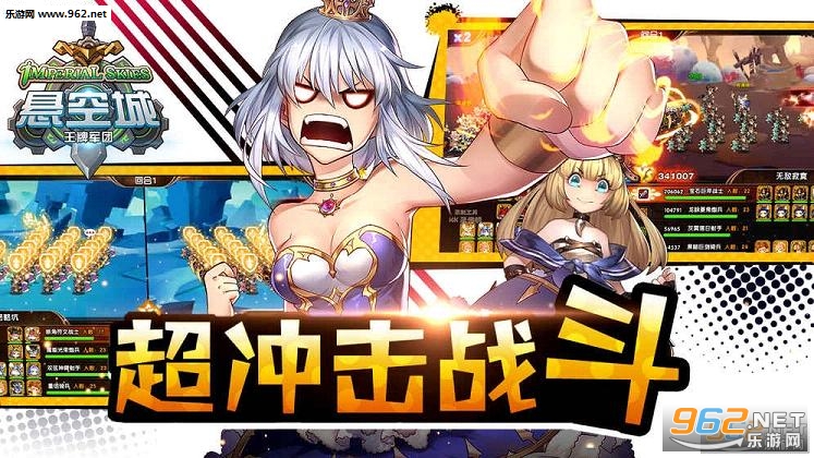 悬空城手游测试版截图2