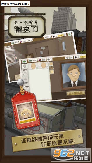 又一个案子解决了手机版截图2