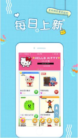 ��ץץ���޻�appv1.0.2��ͼ0
