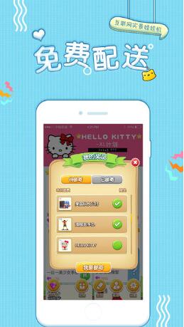 ��ץץ���޻�appv1.0.2��ͼ1