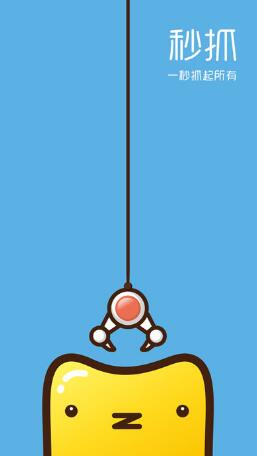 ��ץץ���޻�appv1.0.2��ͼ3