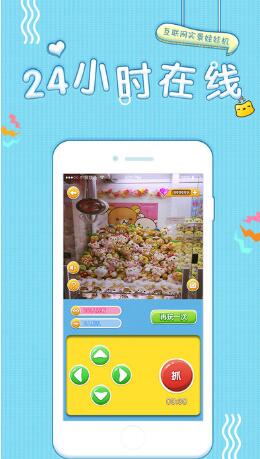 ��ץץ���޻�appv1.0.2��ͼ2