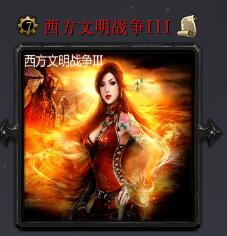 ��������ս��III6.4���°� ������ͼ���ԡ�