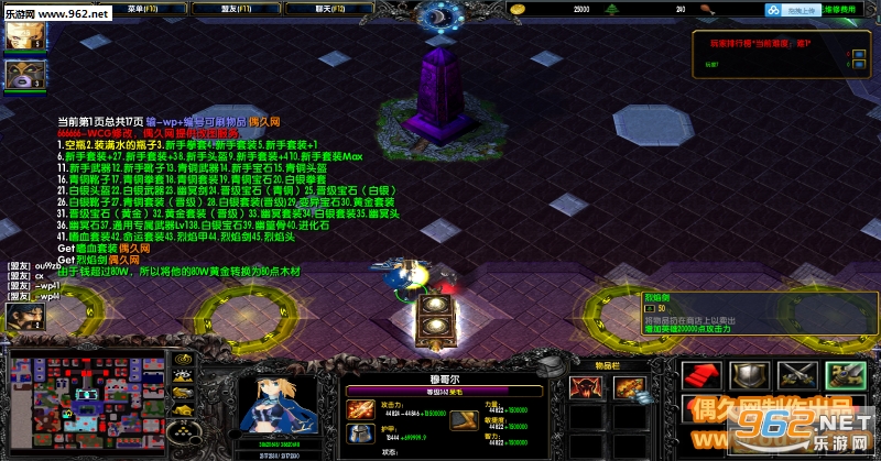 ������ħ��1.1.6�ƽ�� ����Ӣ��+P����CD+����ͣ��+Я������+˫Ӣ�۽�ͼ1