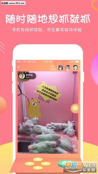 ȫ������ް�׿��v1.1.7��ͼ2