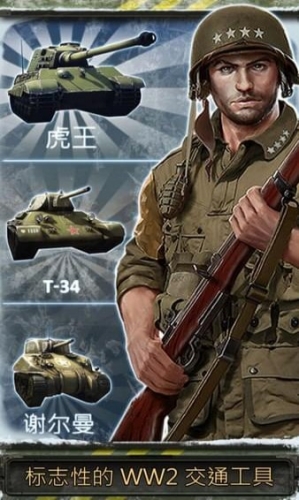 ��ս�������簲׿��v2.5.0��ͼ4