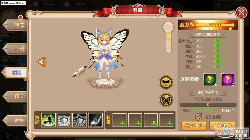 �ʺ�þ����°�v1.0.4��ͼ0