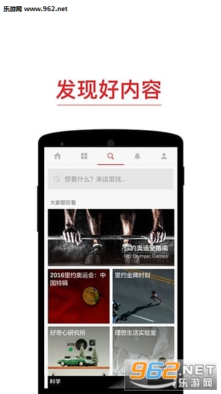 Flipboard����appv3.4.7.0��ͼ0