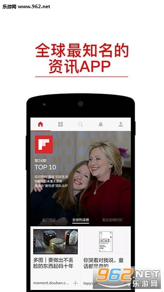 Flipboard����appv3.4.7.0��ͼ1