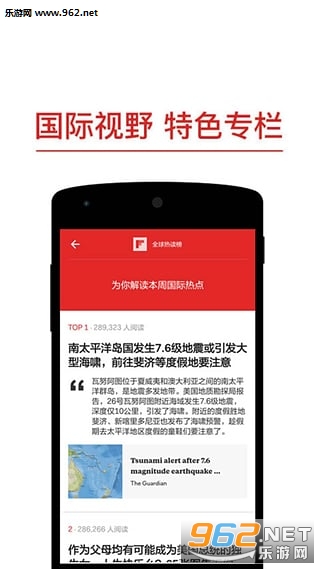 Flipboard����appv3.4.7.0��ͼ2